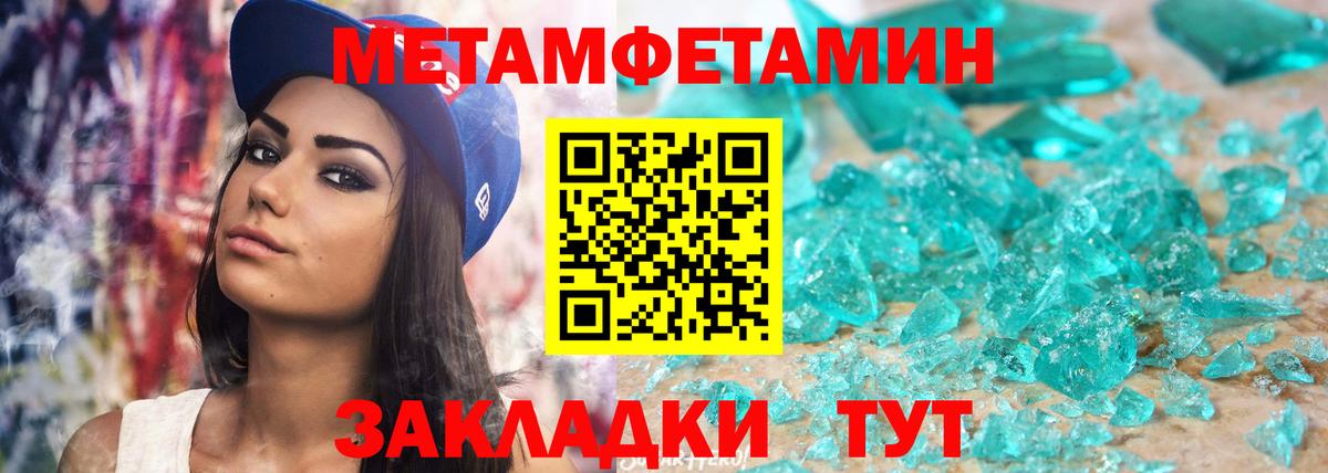 АМФ  АМФ  Вход с VPN  Amphetamine VHQ  Вичуга 