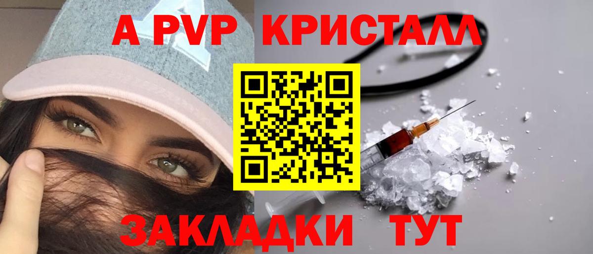 Гашиш Вичуга
