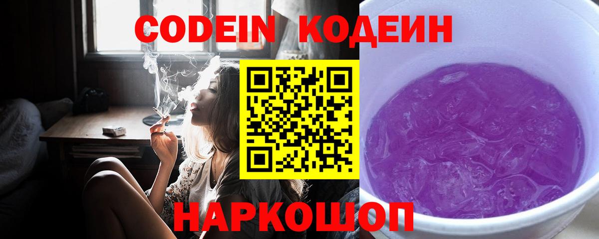Лсд 25  Гашиш  COCAIN  Alpha-PVP СОЛЬ кристаллы  Вход с VPN  МАРИХУАНА  Кокаин  Вичуга  Экстази  Меф кристаллы 