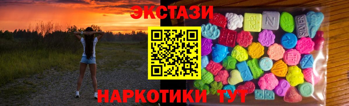 Ecstasy 250 мг  hydra как войти  Ecstasy XTC  Вичуга  Вход с VPN  Ecstasy 