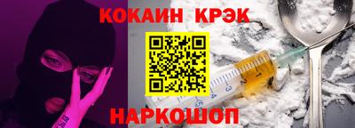 гашишное масло Будённовск