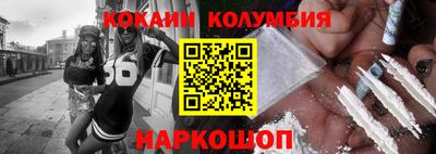 кокаин премиум Бузулук