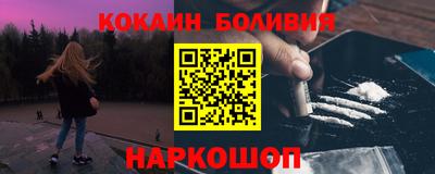 кокаин премиум Бузулук