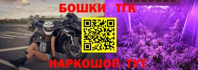 гашишное масло Будённовск