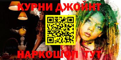 кокаин премиум Бузулук