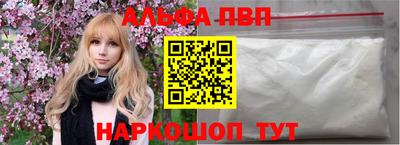 гашишное масло Будённовск