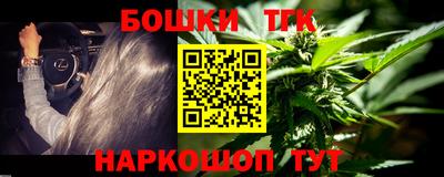 кокаин премиум Бузулук