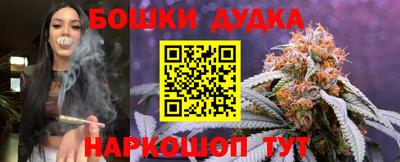 гашишное масло Будённовск