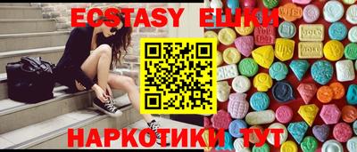 гашик Бугуруслан