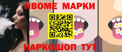 гашишное масло Будённовск