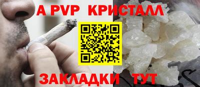гашишное масло Будённовск