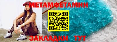 гашишное масло Будённовск