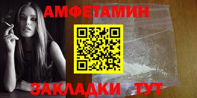 кокаин премиум Бузулук