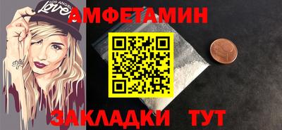 гашишное масло Будённовск