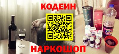 гашишное масло Будённовск