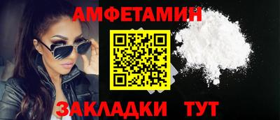 кокаин премиум Бузулук