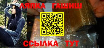 гашишное масло Будённовск