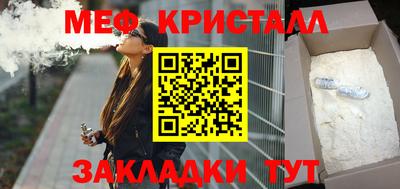 кокаин премиум Бузулук