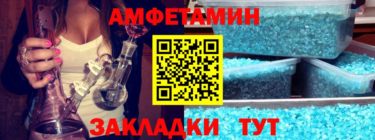 Вичуга  Метамфетамин мет  Вход с VPN  Метамфетамин мет 