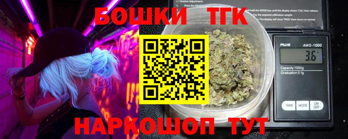 Бошки Шишки марихуана  Вход с VPN  Шишки марихуана White Widow  Вичуга  Бошки марихуана VHQ 