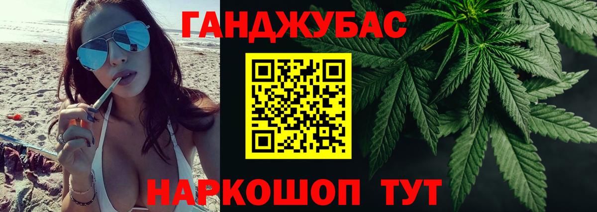 Бошки Шишки OG Kush Вичуга